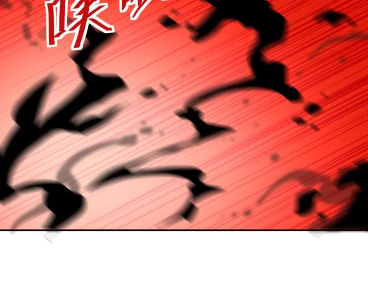 第9话 惊变！ 第96页