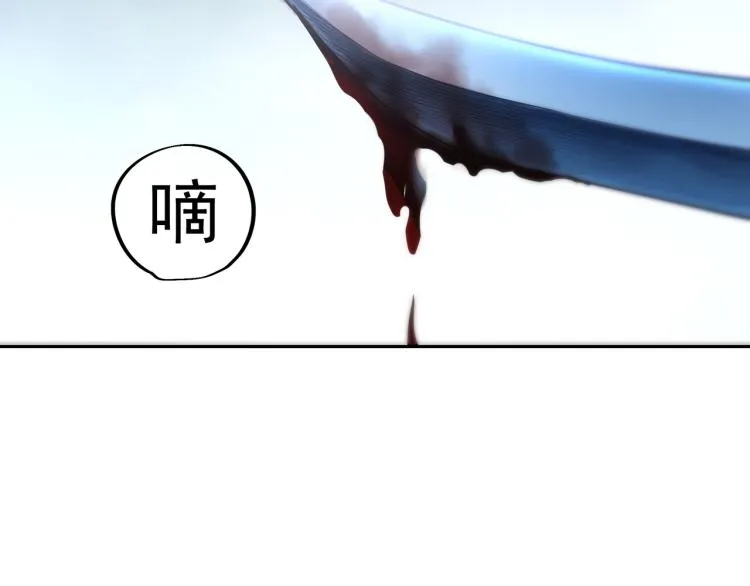 第10话 从天而降的美女！ 第6页