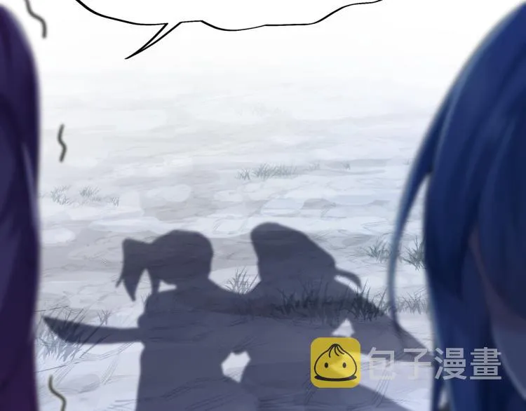 第10话 从天而降的美女！ 第9页