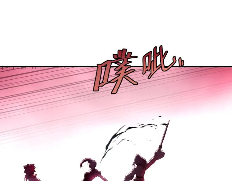 第10话 从天而降的美女！ 第14页