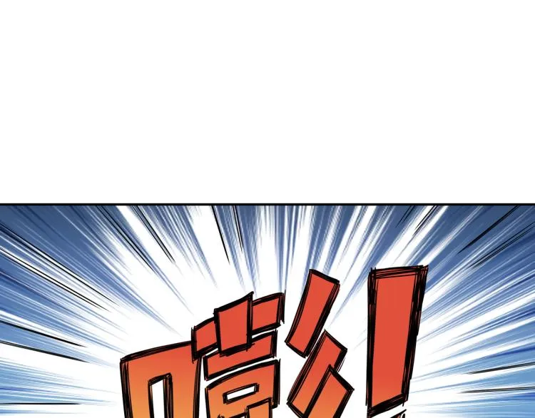 第10话 从天而降的美女！ 第54页