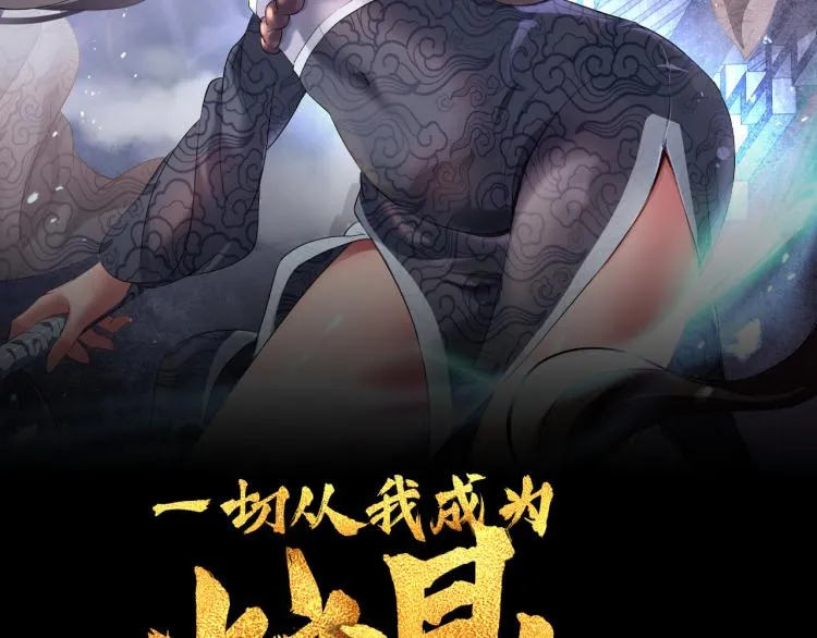 第11话 危！ 第2页