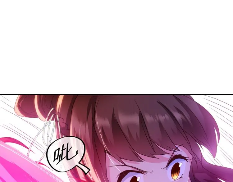 第11话 危！ 第5页