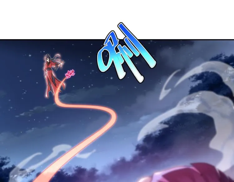 第11话 危！ 第18页