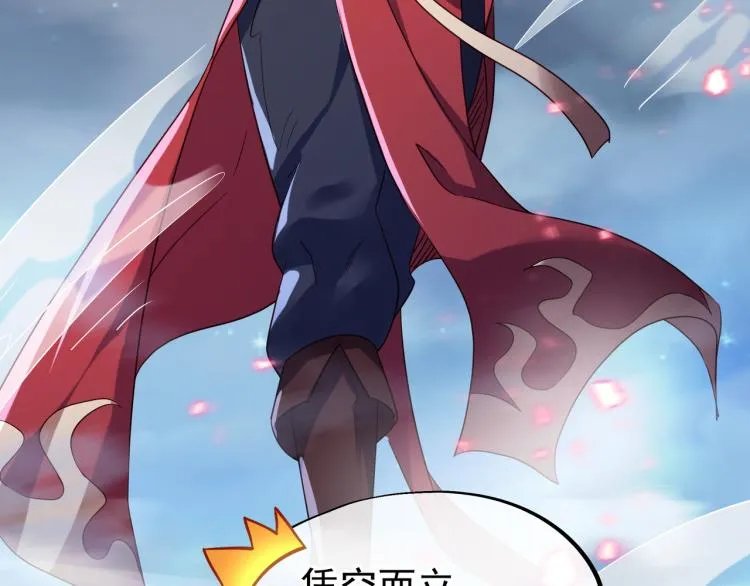 第11话 危！ 第24页