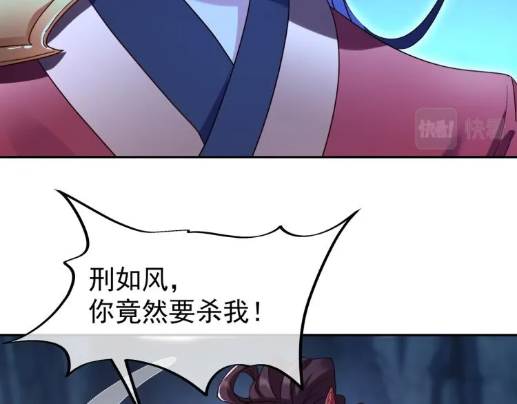 第11话 危！ 第28页