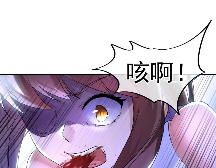 第11话 危！ 第38页