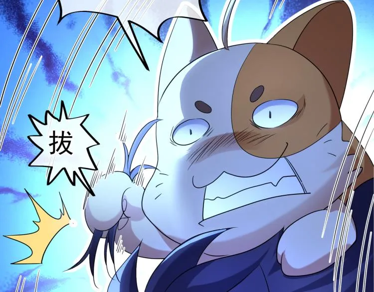 第11话 危！ 第40页