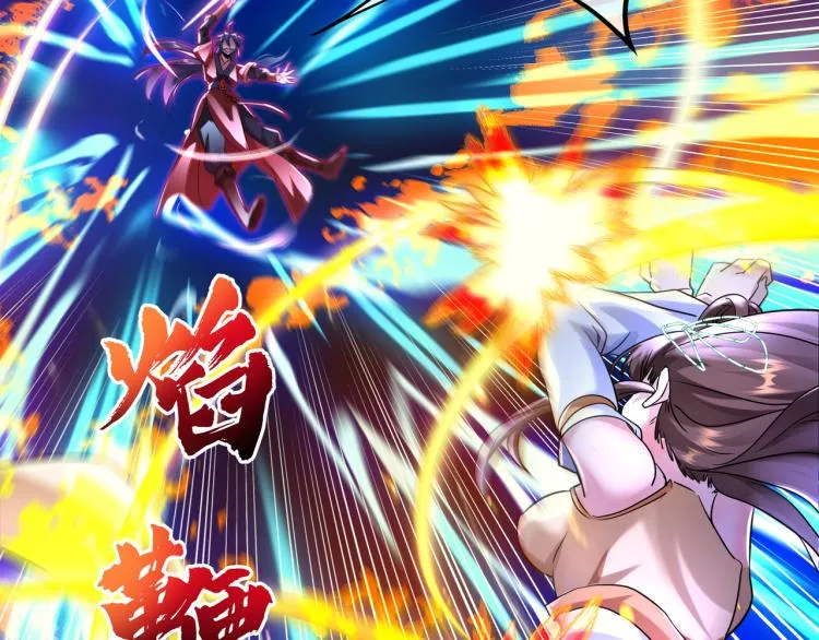 第11话 危！ 第44页