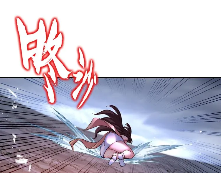 第11话 危！ 第48页