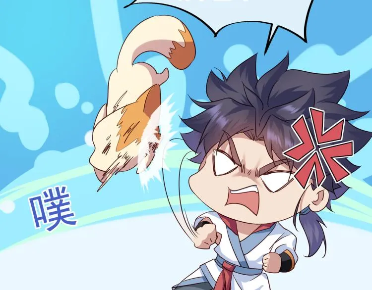 第11话 危！ 第56页