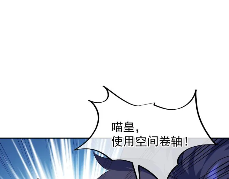 第11话 危！ 第62页
