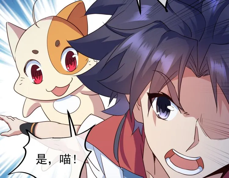 第11话 危！ 第63页