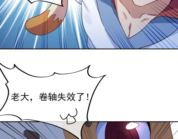 第11话 危！ 第64页