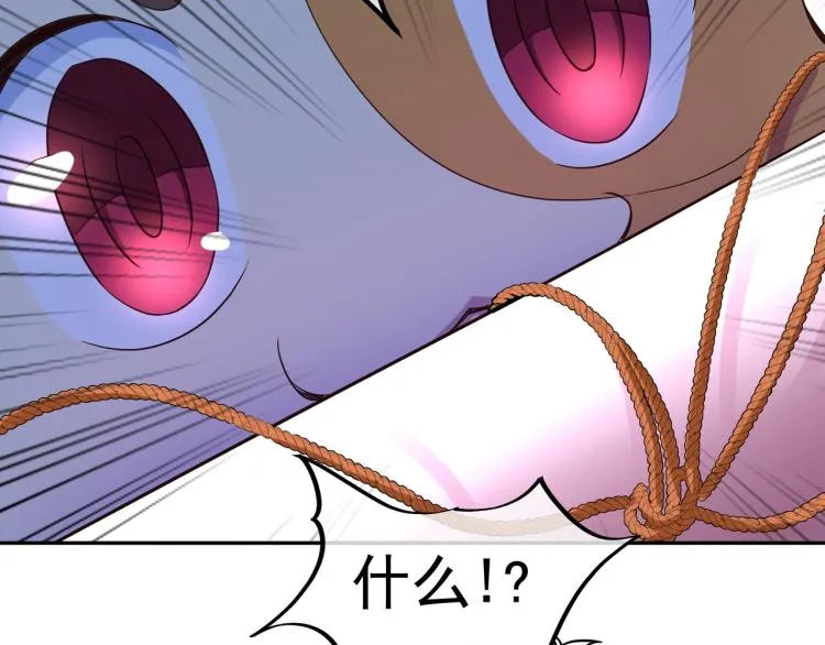 第11话 危！ 第65页