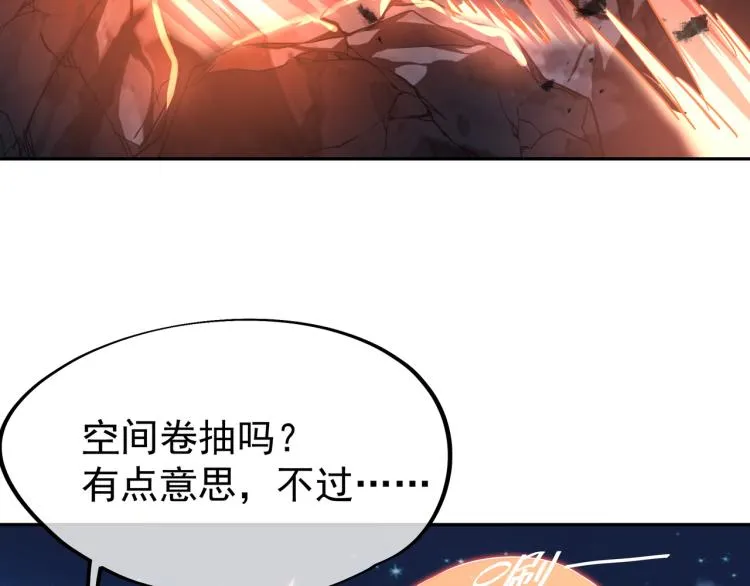 第11话 危！ 第68页
