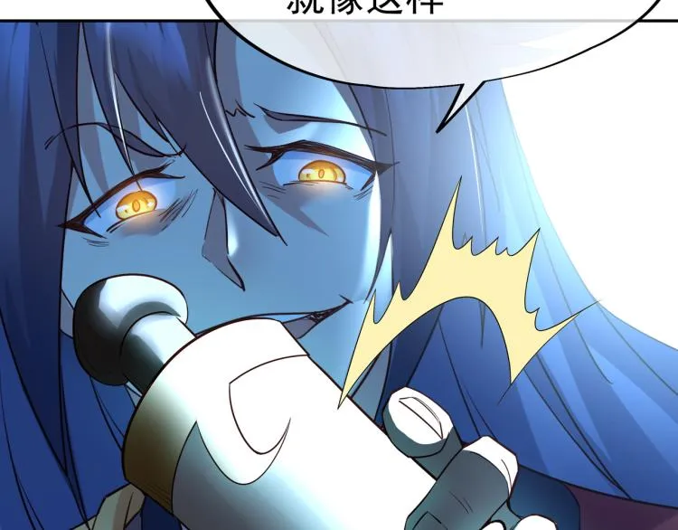 第11话 危！ 第71页