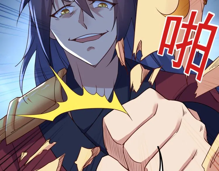 第11话 危！ 第74页