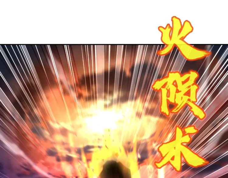 第11话 危！ 第81页