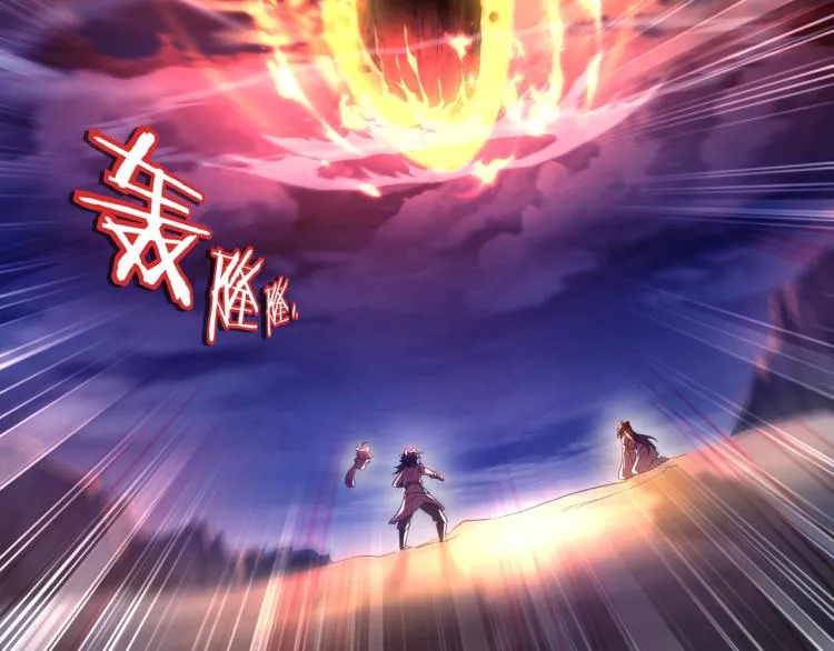 第11话 危！ 第82页