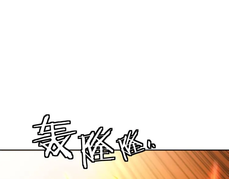 第12话 情况危急！ 第5页