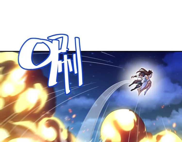 第12话 情况危急！ 第13页