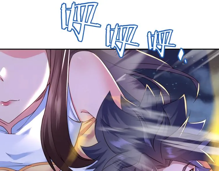 第12话 情况危急！ 第23页