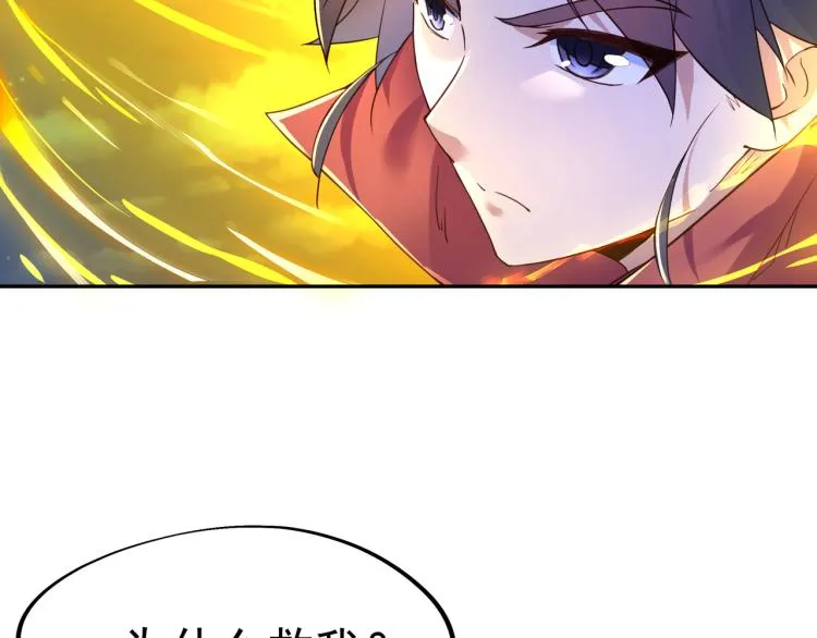 第12话 情况危急！ 第39页