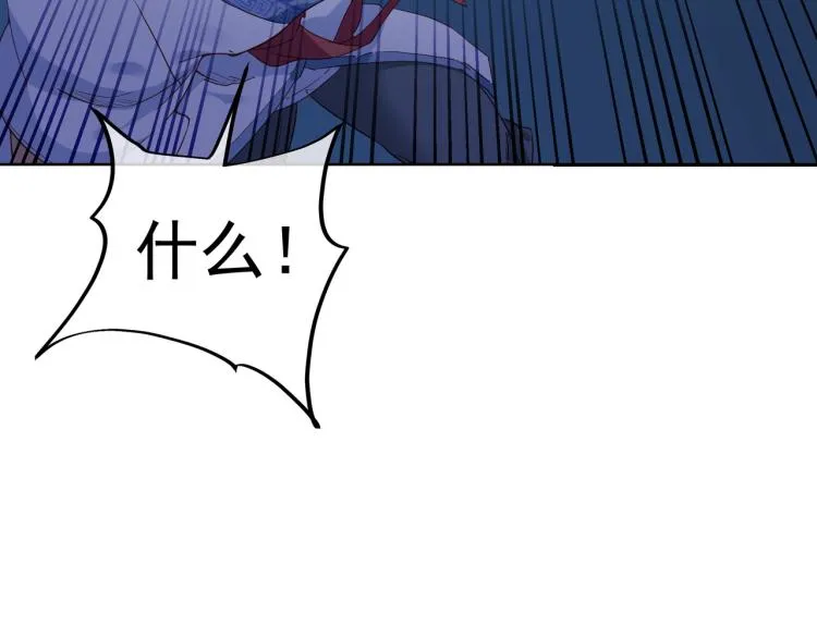 第12话 情况危急！ 第46页