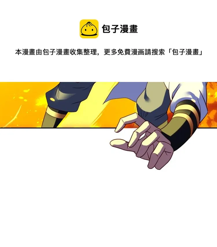 第12话 情况危急！ 第56页