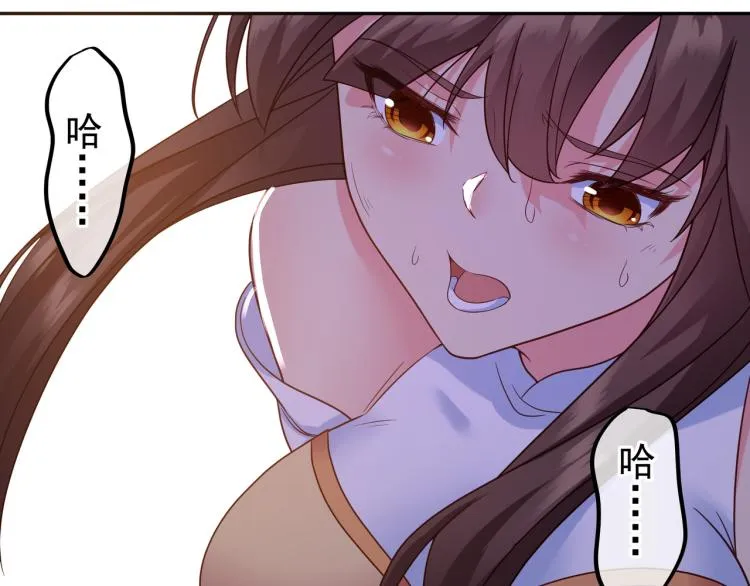 第12话 情况危急！ 第57页