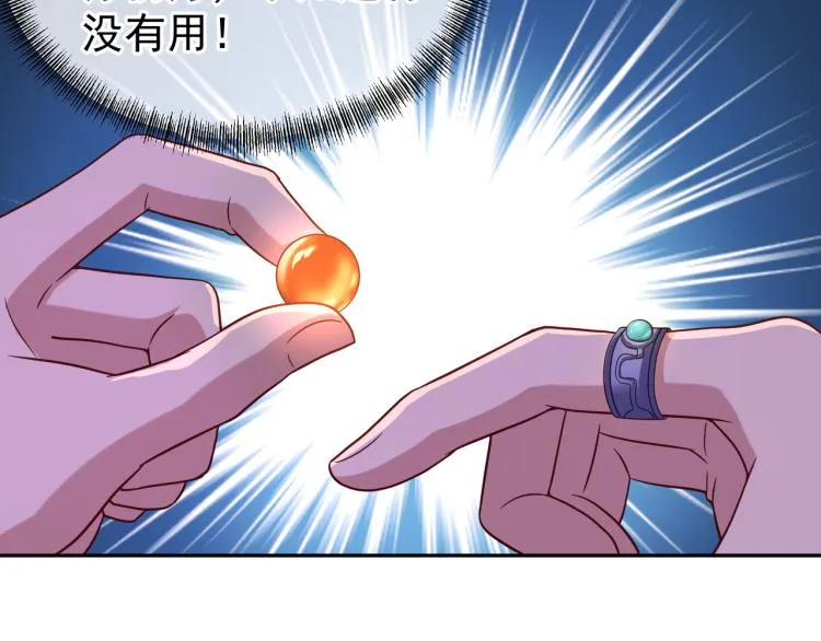 第12话 情况危急！ 第60页