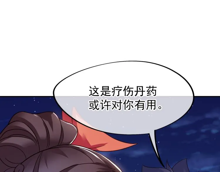 第12话 情况危急！ 第62页