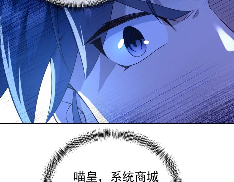 第12话 情况危急！ 第65页