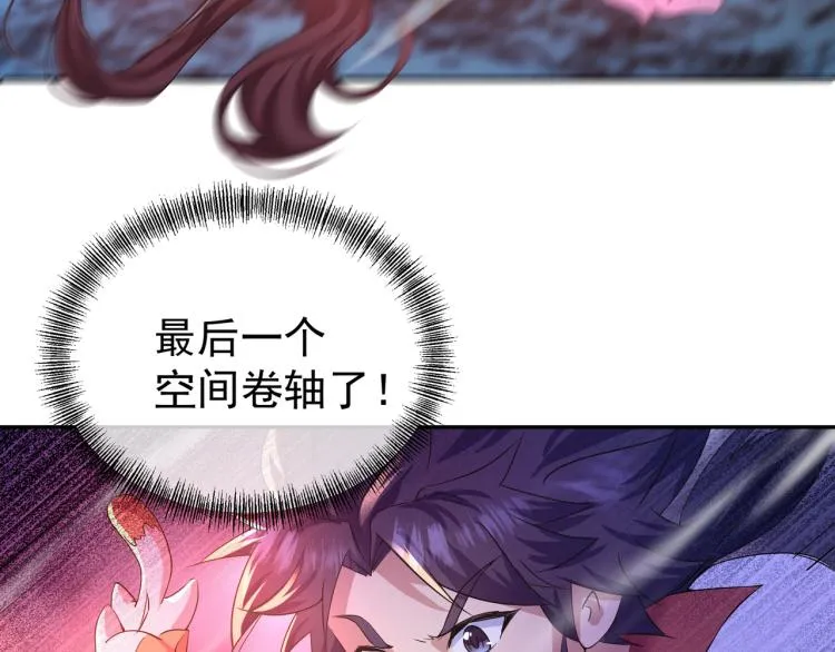 第12话 情况危急！ 第76页