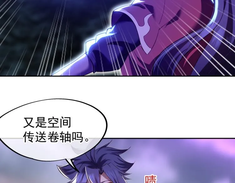 第12话 情况危急！ 第84页