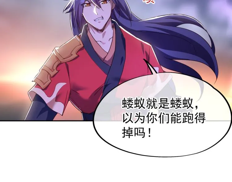 第12话 情况危急！ 第85页