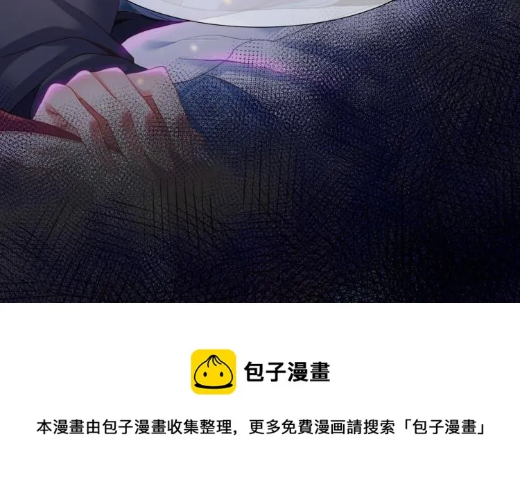 第12话 情况危急！ 第104页