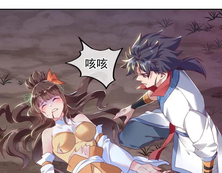 第13话 南宫羽 第7页