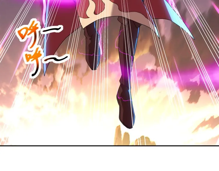 第13话 南宫羽 第16页