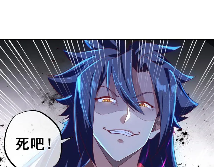 第13话 南宫羽 第17页