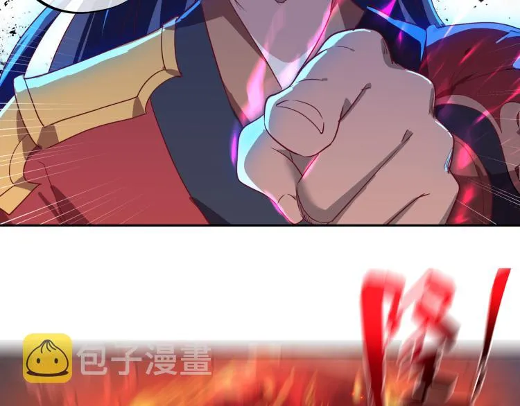 第13话 南宫羽 第18页