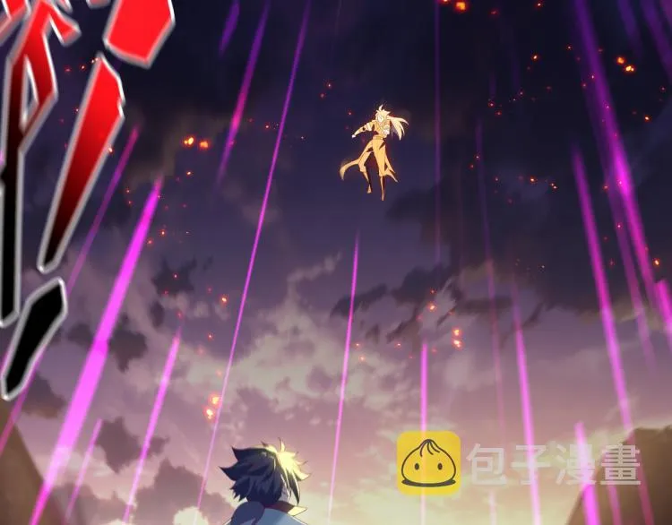 第13话 南宫羽 第20页
