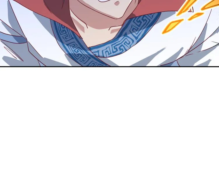 第13话 南宫羽 第23页
