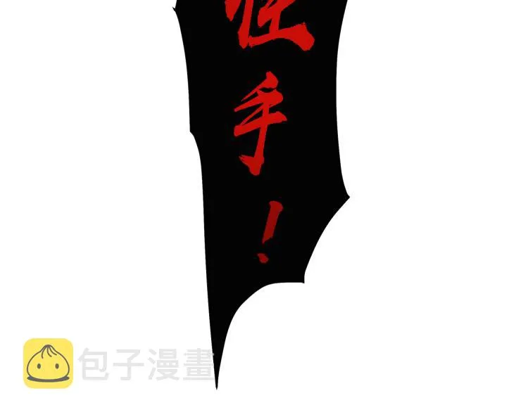 第13话 南宫羽 第26页