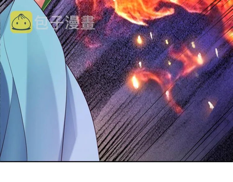 第13话 南宫羽 第33页