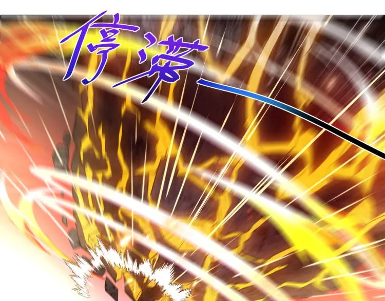 第13话 南宫羽 第34页