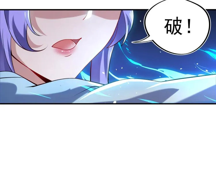 第13话 南宫羽 第39页