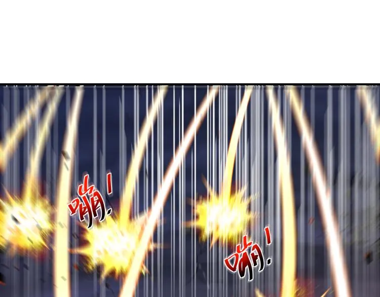 第13话 南宫羽 第43页