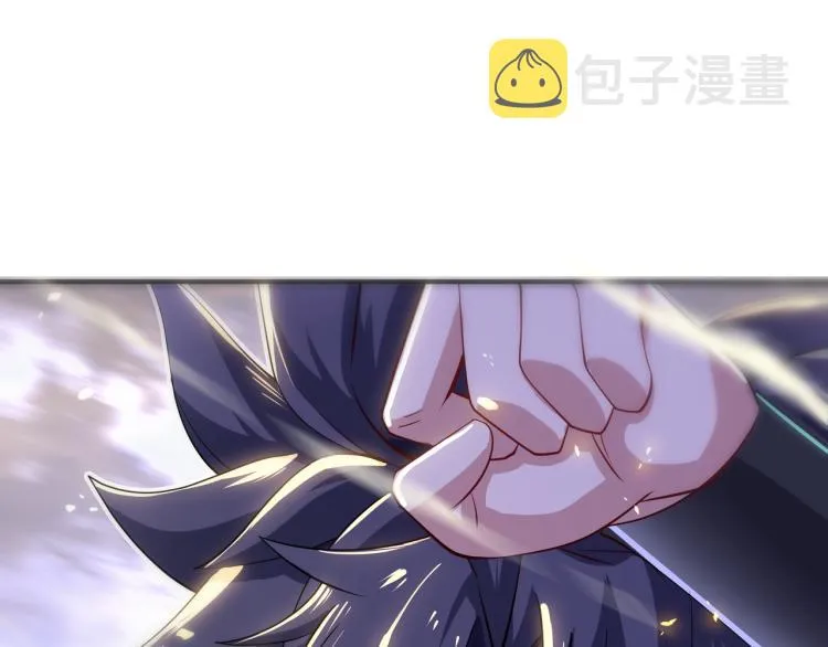 第13话 南宫羽 第47页